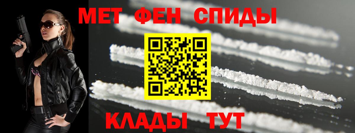 Амфетамин VHQ  Амфетамин  АМФЕТАМИН  Вход с VPN  Вышний Волочёк 