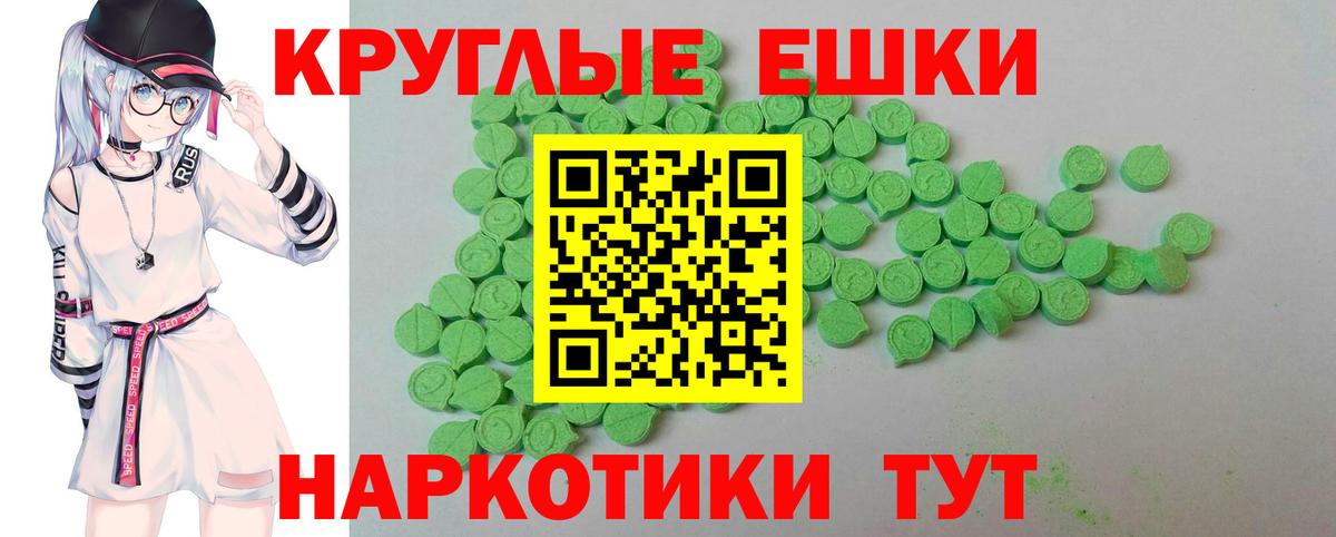 Вышний Волочёк  Экстази MDMA  ЭКСТАЗИ VHQ  Экстази  Вход с VPN 