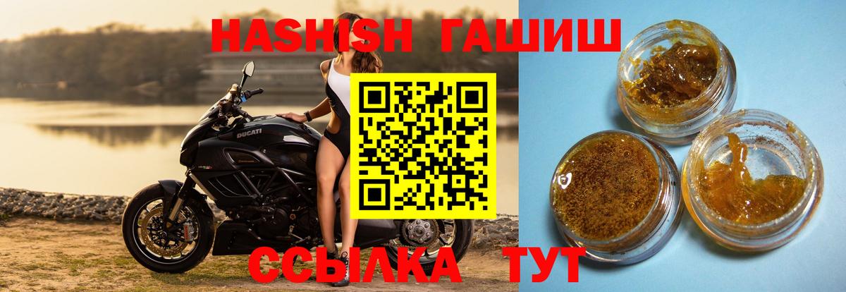 Вышний Волочёк  ГАШИШ  Вход с VPN  Гашиш гарик  ГАШИШ Изолятор 