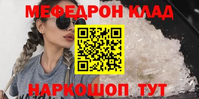 мдма Кулебаки