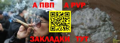 скорость mdpv Кумертау