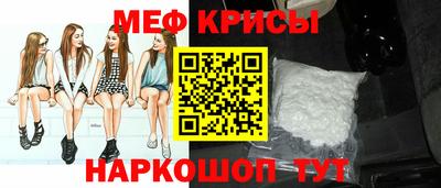 скорость mdpv Кумертау