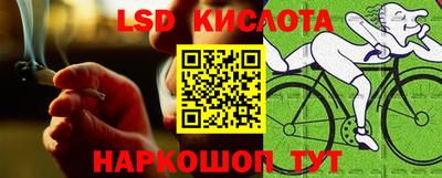 гашиш Кунгур