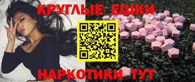 мдма Кулебаки
