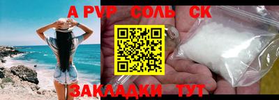 скорость mdpv Кумертау