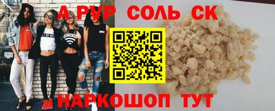 скорость mdpv Кумертау