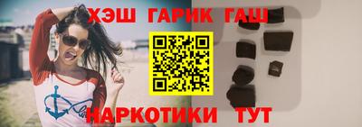 гашиш Кунгур