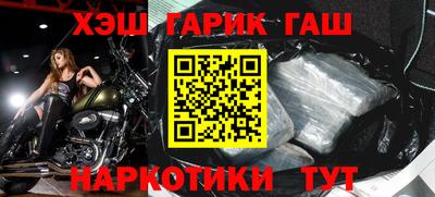 гашиш Кунгур