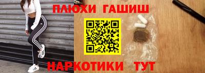 гашиш Кунгур
