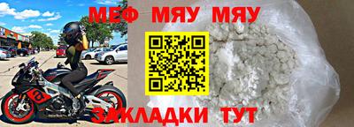 скорость mdpv Кумертау