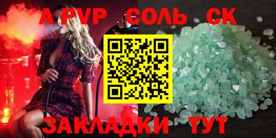 мдма Кулебаки