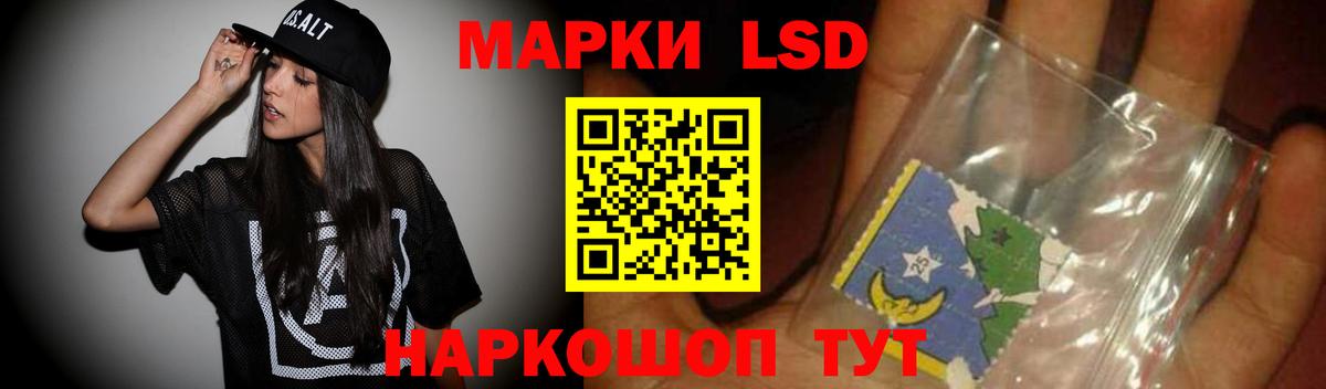 ЛСД экстази ecstasy  Вход с VPN  Вышний Волочёк 