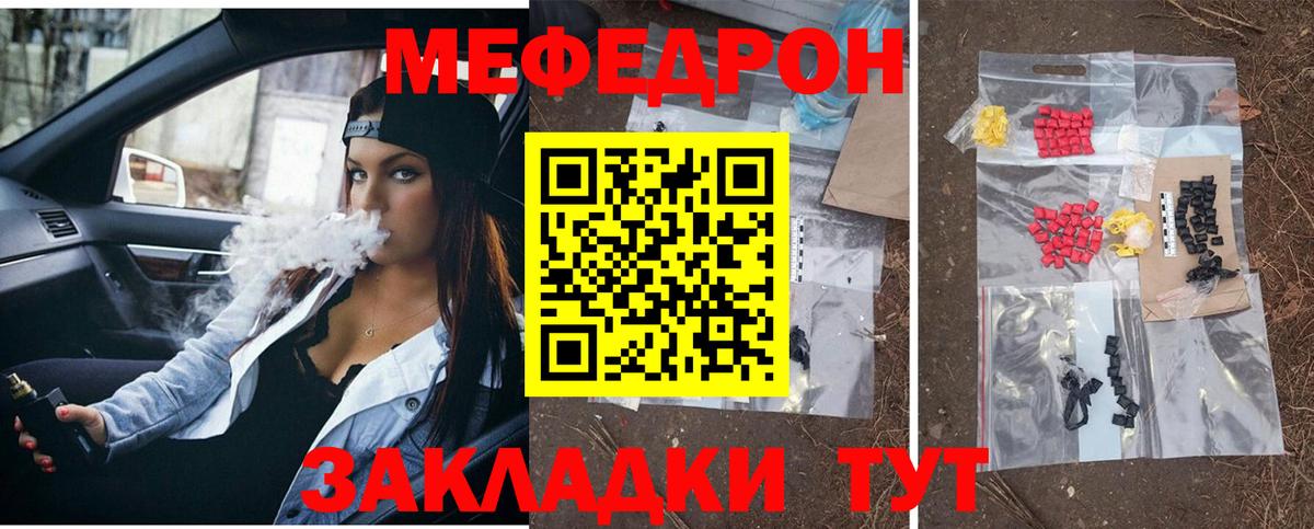 МЕФ  Вход с VPN  Вышний Волочёк  МЯУ-МЯУ 4 MMC 