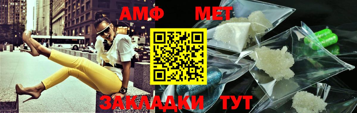 Метамфетамин пудра  Вход с VPN  Метамфетамин пудра  МЕТАМФЕТАМИН  Вышний Волочёк 