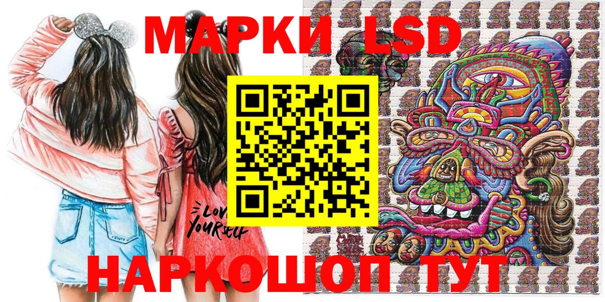 Вышний Волочёк  наркотики  Вход с VPN  Марки NBOMe  Наркотические марки 1500мкг  Наркотические марки 1500мкг 